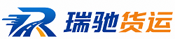 揭西县附近回程货车调度｜工程机械爬梯车大件运输车调度